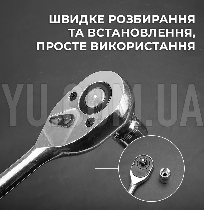 Набор торцевых головок с трещоткой New Tools, 12 предметов, 1/2 хромованадиевая сталь
